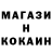 КЕТАМИН ketamine Divan High
