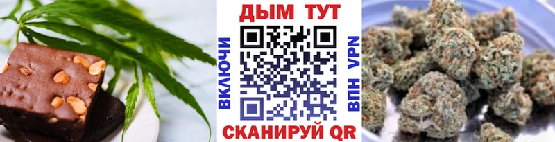 Cannafood конопля  darknet Telegram  Бахчисарай 