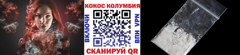 закладка  hydra ссылка  КОКАИН FishScale  Бахчисарай 