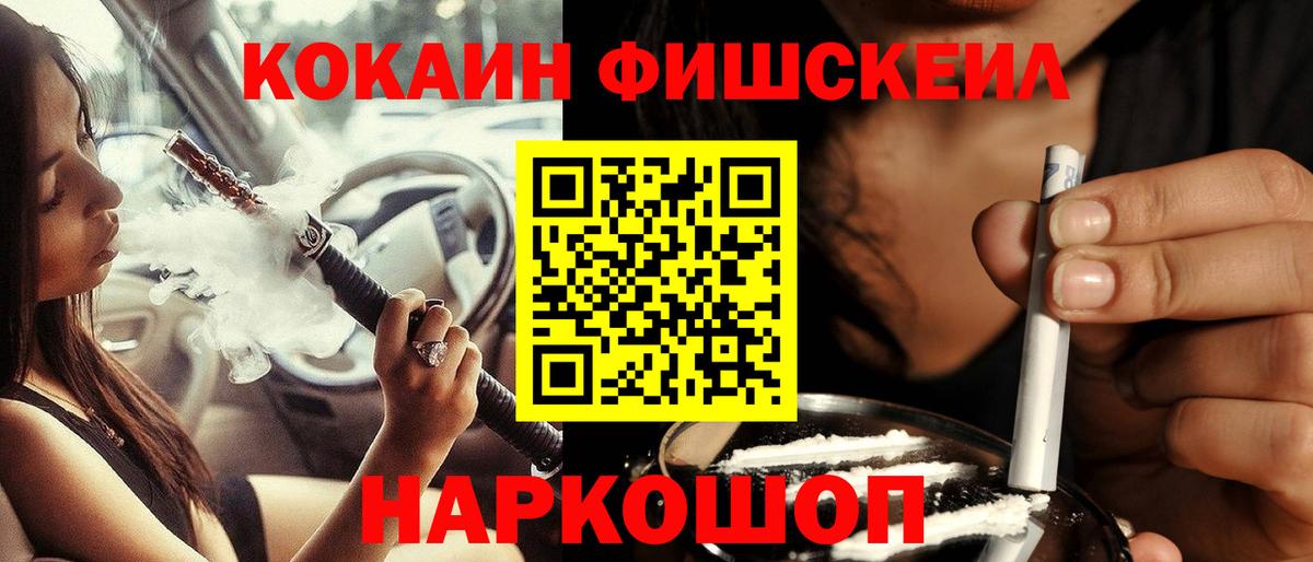 COCAIN Columbia Бахчисарай