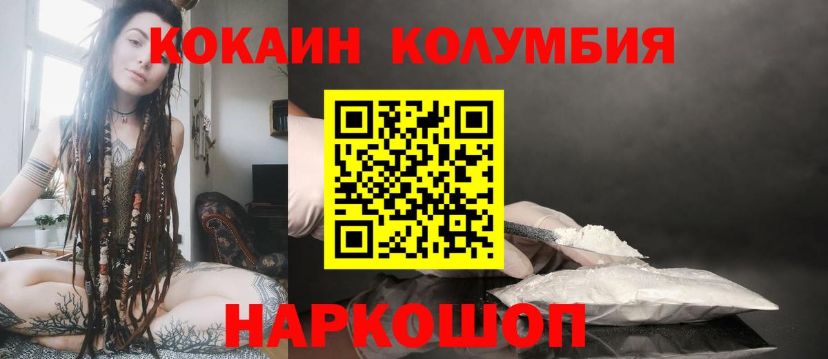 Cocaine  Cocaine Эквадор  Бахчисарай  Cocaine Перу 