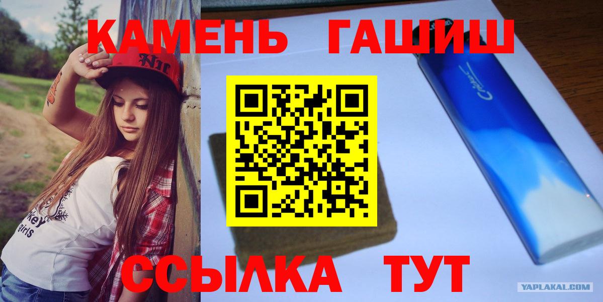 ГАШИШ VHQ  Бахчисарай 