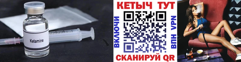 KRAKEN ONION  Бахчисарай  КЕТАМИН VHQ  как найти закладки 