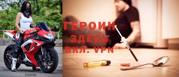 марки nbome Новозыбков