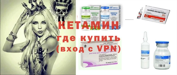 марки nbome Новозыбков