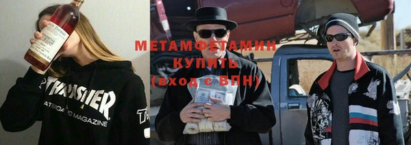 тгк Новокубанск
