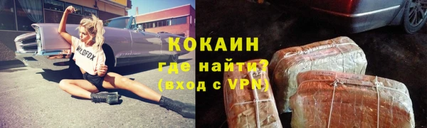 кокс Новодвинск