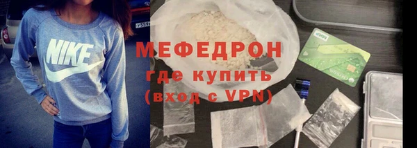 тгк Новокубанск