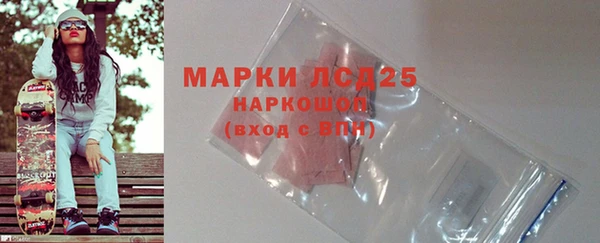 тгк Новокубанск