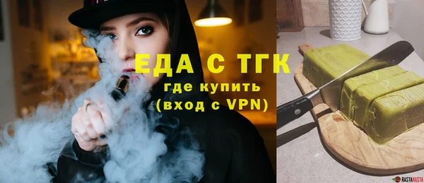 тгк Новокубанск