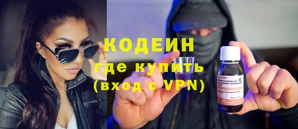 тгк Новокубанск