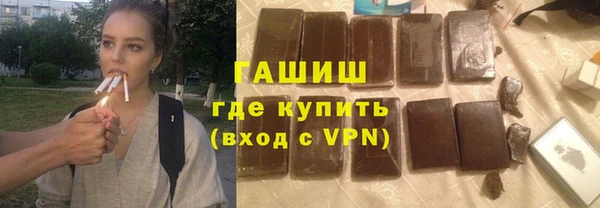 тгк Новокубанск