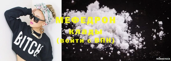 тгк Новокубанск