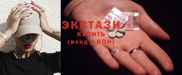 тгк Новокубанск
