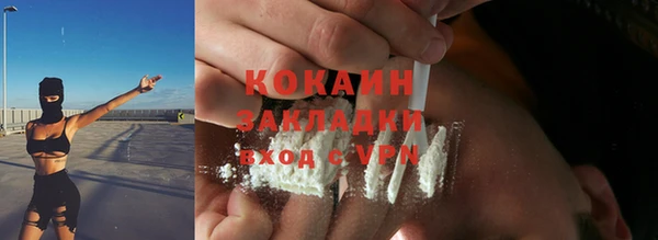 марки nbome Новозыбков
