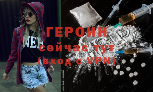 марки nbome Новозыбков
