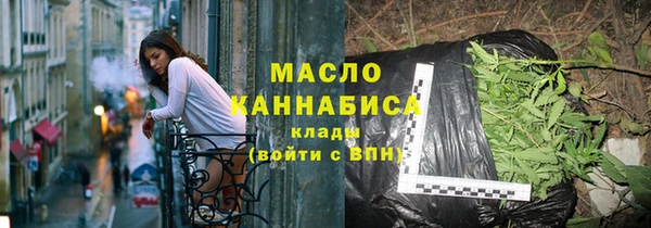 марки nbome Новозыбков