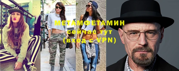 марки nbome Новозыбков