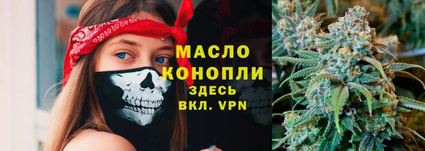 марки nbome Новозыбков
