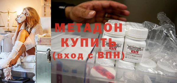тгк Новокубанск