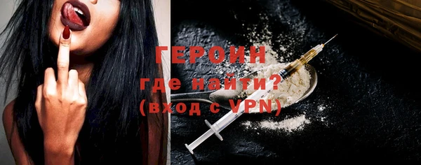 марки nbome Новозыбков