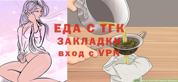 марки nbome Новозыбков