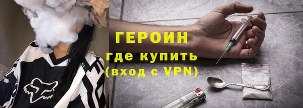 тгк Новокубанск
