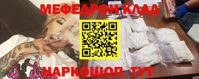 альфа пвп VHQ Апрелевка