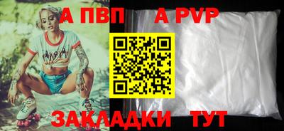 mdpv Берёзовский