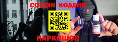 кокаин перу Апшеронск