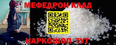 кокаин перу Апшеронск