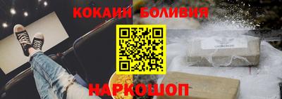 наркотики Беслан