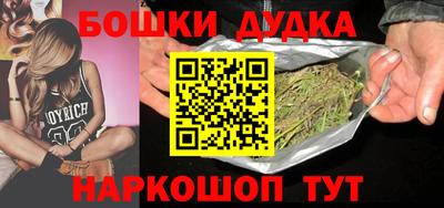кокаин перу Апшеронск