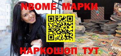 тгк Апшеронск