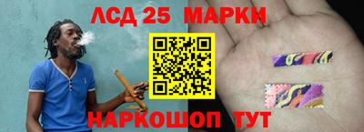 тгк Апшеронск