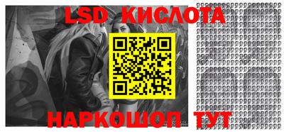 кокаин перу Апшеронск