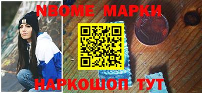кокаин перу Апшеронск