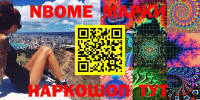 кокаин перу Апшеронск