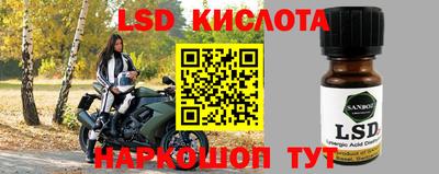 экстази Бийск