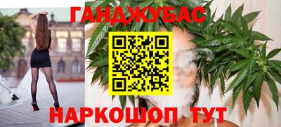 тгк Апшеронск