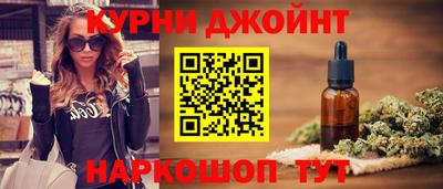 шишки Апрелевка