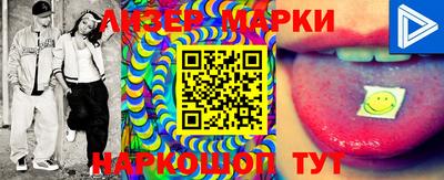 шишки Апрелевка