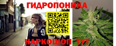 тгк Апшеронск