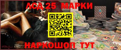 кокаин перу Апшеронск