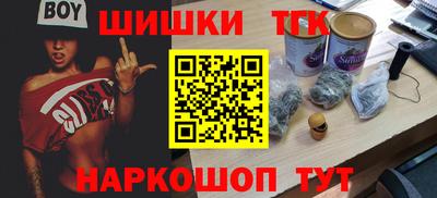 шишки Апрелевка