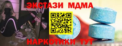 кокаин перу Апшеронск