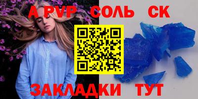 наркотики Беслан