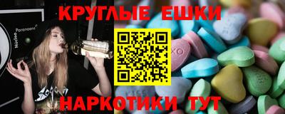 шишки Апрелевка