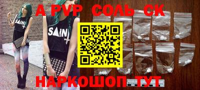 наркотики Беслан