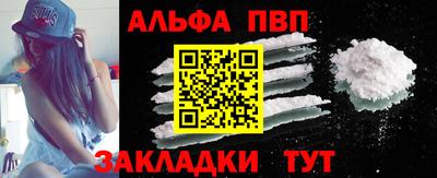 тгк Апшеронск